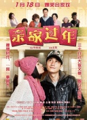 大话修仙中的职业选择与发展指南